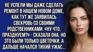 Истории из жизни|Заявилась свекровь со|Аудио рассказы|Аудиокниги слушать онлайн|Жизненные истории