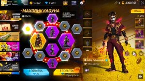 ОЛДОВСКИЕ КЛОУНЫ ВЕРНУЛИСЬ! ВЫБИВАЮ НОВЫЙ ДЖЕКПОТ в FREE FIRE