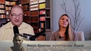 Что мужчины понимают неправильно? СШ. Урок 12 - с Александром Болотниковым