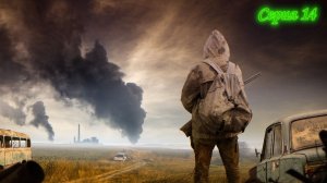 ATOM RPG серия четырнадцатая