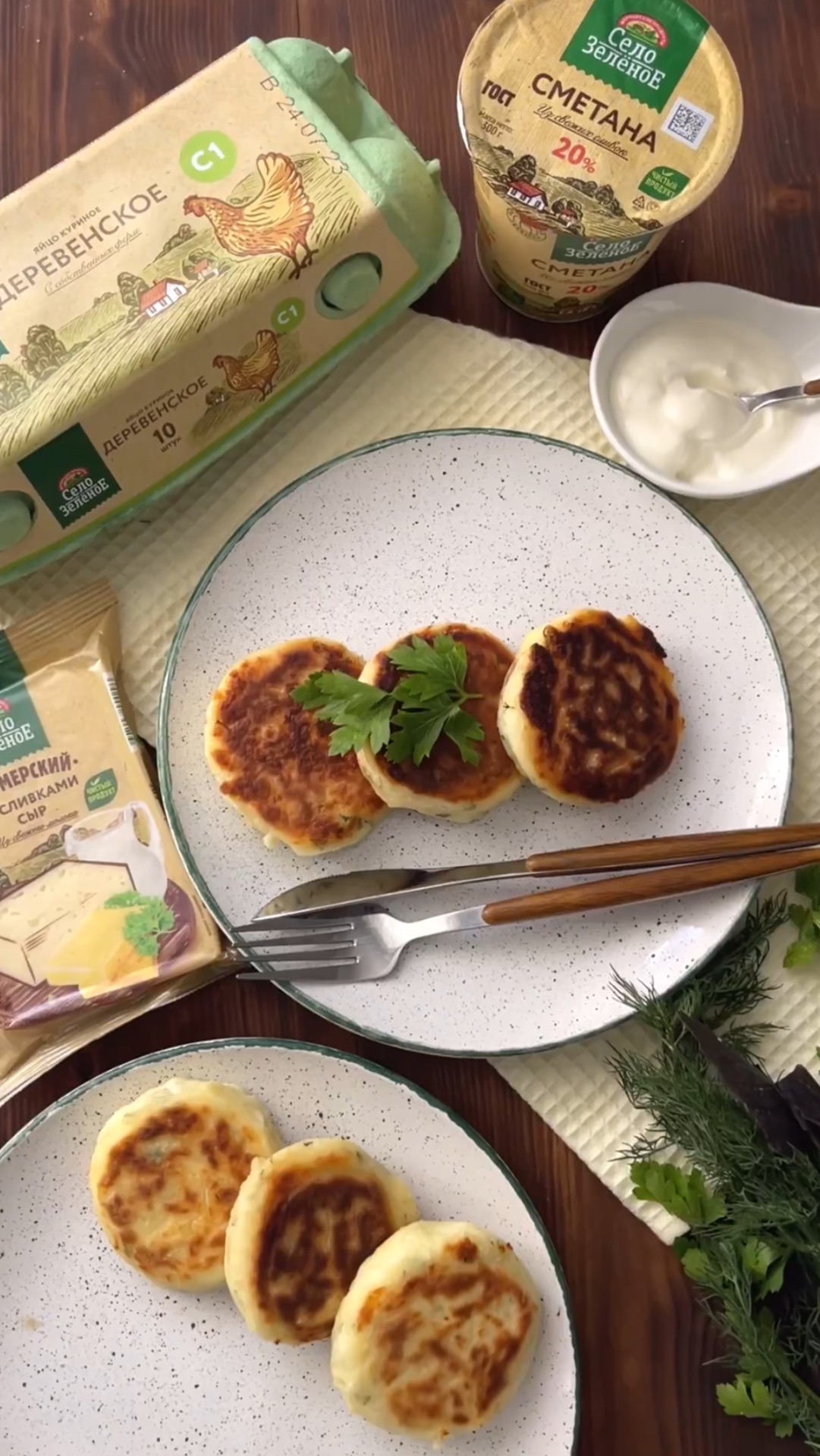 «Село Зелёное»: Сырники с зеленью