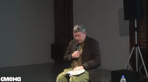 Артём Силкин — Владимир Голицын. Опыт жизни художника в “эпоху перемен”