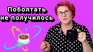 Теплицу затопило!😱Ракетчики, будет вам счастье!🌺