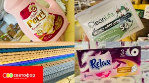 🚦СВЕТОФОР! ДОЛГОЖДАННЫЙ ОБЗОР! ИЩУ САМЫЕ ЛУЧШИЕ ТОВАРЫ❤️💕 #счастьеесть #светофор