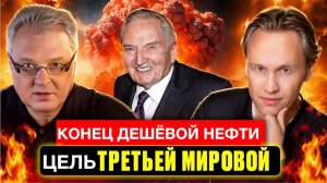 Планы заказчиков иранской войны.