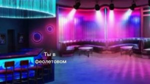 ||можно колабик с ФэЭчКаЙ ВыНсК🧚||12:45||