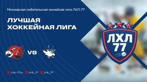 Вепрь Про - Дружина-2017