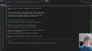 Отчёт7 (КПСАД)