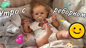 Влог сМией Мия Легла спать проснулась бесофесная.