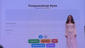 ЖЕРЕБЬЕВКА 2026