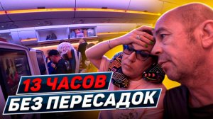 БАЛИ — МОСКВА 2026. Рыбный рынок, закуп сувениров и путь домой