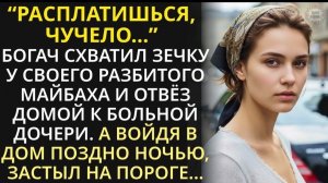 История #4. Истории из жизни