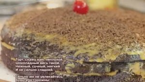 Шоколадный торт на кипятке - пышный домашний бисквит!