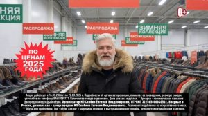 "Будни" (новости, 16.03.26г., Бийское телевидение)