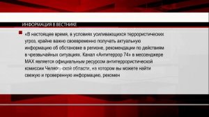 «Блок коротких новостей» 16.03.2026