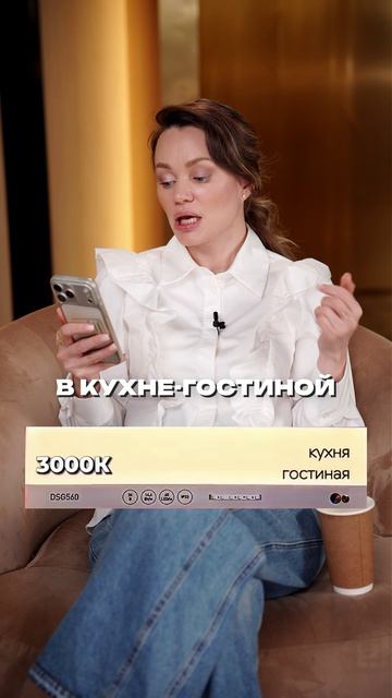 ЭТИ ошибки в освещении испортят интерьер! #ремонт #ремонтквартиры #интерьер