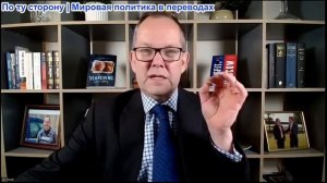 Иэн Прауд - Война с Ираном затрудняет Европейским лидерам обосновывать финансирование войны Украины