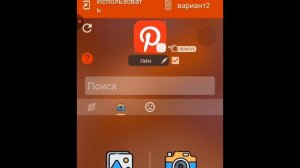 Как сменить аватарку приложения?