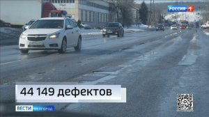 Вячеслав Гладков поручил завершить ямочный ремонт дорог в течение 2–3 недель