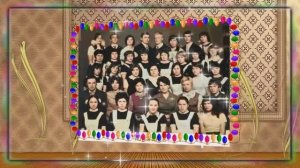 МУЗЫКАЛЬНЫЙ ШКОЛЬНЫЙ альбом. ИСПОЛНИТЕЛЬ Пламя (хит-парад 70-80х) - Не повторяется такое никогда..