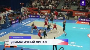 Баскетболисты «Пари НН» уступили московскому МБА-МАИ в финале Кубка России