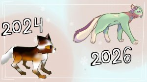 :–2024, 2025, 2026~♡