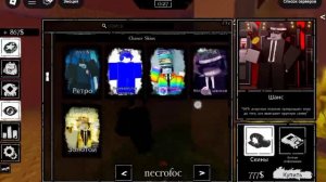 Играю в форсакен