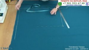 как сшить халат со складками в боковых швах   Тимофеева Тамара   1 урок   кройка и шитьё первые шаги