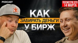 КРИПТОВАЛЮТА БАЙБИТ КРИПТОВАЛЮТА / 加密貨幣 BYBIT 貿易 / CRYPTOCURRENCY BYBIT CRYPTOCURRENCY