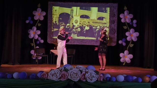 Неудачное свидание