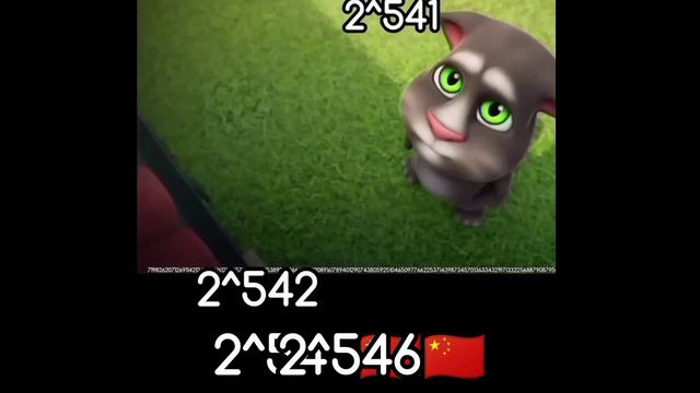 взрыв скорость до 2^550