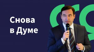 Грядут изменения? В Государственной Думе снова обсуждают закон о такси