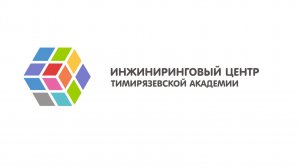 Тема 4.4 Подбор ассортимента растений для направлений рекультивации