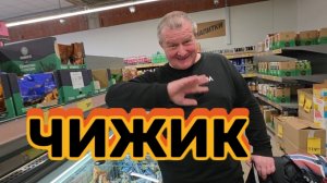 ЧИЖИК🐥СМЕХ да ГРЕХ⛪️нашли НОВИНКИ💯ЗАКУПИЛИСЬ на 1600₽