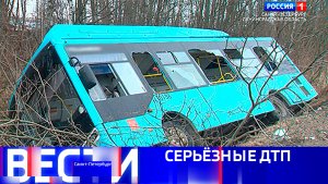 Вести Санкт-Петербург. Выпуск 21.10 от 16.03.2026