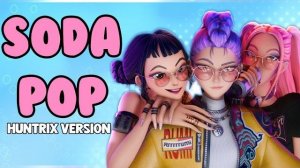 Хантрикс поет Soda Pop! KPop Demon Hunters анимация – женская версия РЕАКЦИЯ