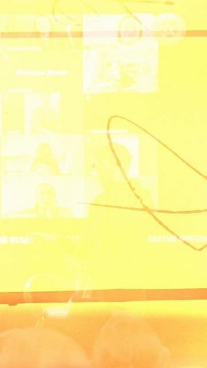 Любимое испытание