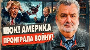 ПАСКО / ГЕРАСИМО:СРОЧНО! НАЧИНАЕТСЯ САМОЕ СТРАШНОЕ! ТРАМП ПРОИГРАЛ! КРЕМЛЬ«БОМБИТ» КИЕВ! ПРЯМОЙ ЭФИР