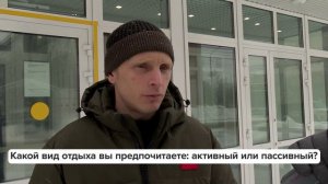 «Люди говорят» | Какой вид отдыха вы предпочитаете: активный или пассивный?
