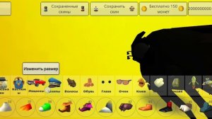 ☠️☠️как сделать скин жука носорога версия 2 ☠️☠️