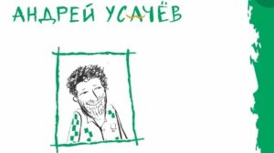 Стихи умной собачки Сони