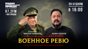 Своим нацистским заявлением о гражданах Крыма Зеленский уподобился Гитлеру | 16.03.2026