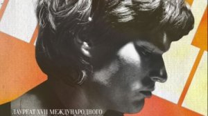 Илья Папоян. С. Рахманинов. Соната №1 для фортепиано, ор.28