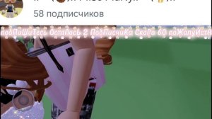 ДаВайтЕ даБьЁм 60 Пд💋🌸