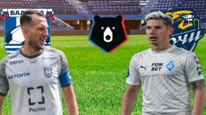 ФУТБОЛ ЧЕМПИОНАТ РОССИИ РПЛ.  БАЛТИКА - СОЧИ.  ТЕКСТОВАЯ ОНЛАЙН ТРАНСЛЯЦИЯ