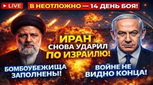 Новости СВО на 17 Марта - Мощный Удар! Сирены звучат по всему Израилю! Последние СВО новости сегодня