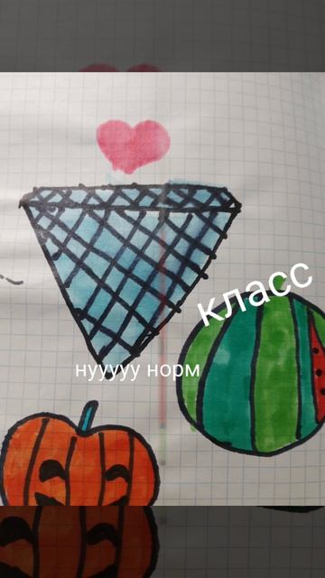 мои рисунки