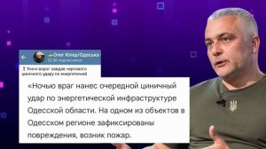 60. Ударил по Черноморску срочное обращение Зеленского, Одесса в огне, дроны камикадзе атакуют.