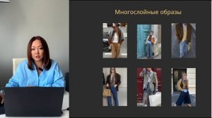 вебинар запись