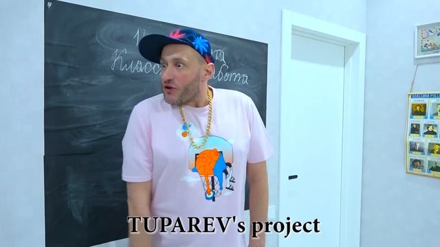 ТУПАРЕВ Vs УНИВЕРСИТЕТ))))